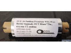 PUE36 Риббон Premium WR черный, OUT 80мм*75м.,втулка 1/2 дюйма